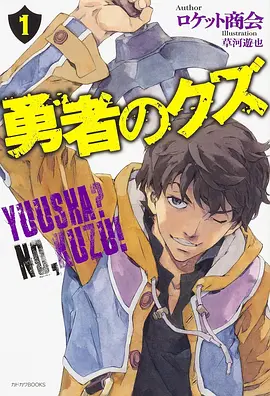 雾山五行·犀川幻紫林